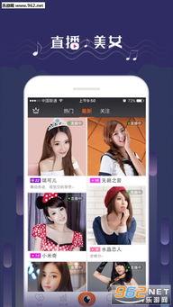 爆料吃瓜真人视频下载软件,一键下载真人视频，畅享娱乐新体验！  第3张