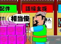 最新动画爆料网站大全在线观看,在线观看最新动画,尽在掌握 第1张 最新动画爆料网站大全在线观看,在线观看最新动画,尽在掌握 第1张