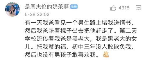 最新八卦爆料校园事件是什么,揭秘最新八卦爆料事件真相