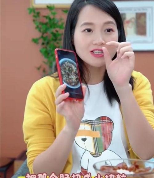 朱丹最新爆料视频,揭秘娱乐圈惊人内幕! 第3张 朱丹最新爆料视频,揭秘娱乐圈惊人内幕! 第3张