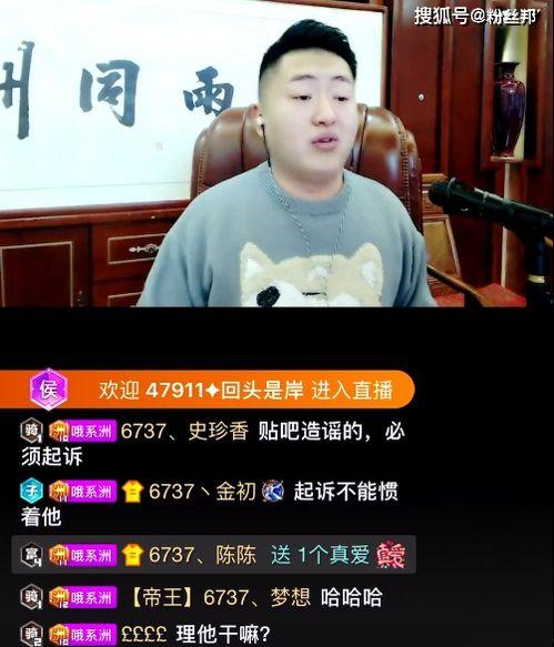 小慧事件爆料视频大全集,揭秘爆料视频背后的真相与争议 第3张 小慧事件爆料视频大全集,揭秘爆料视频背后的真相与争议 第3张