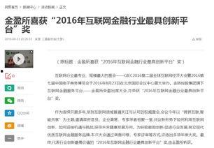 哪些平台爆料新闻有奖励,哪些平台爆料有丰厚回报? 第3张 哪些平台爆料新闻有奖励,哪些平台爆料有丰厚回报? 第3张
