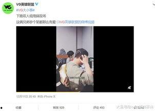 王子彦最新爆料视频播放,揭秘娱乐圈不为人知的秘密  第1张