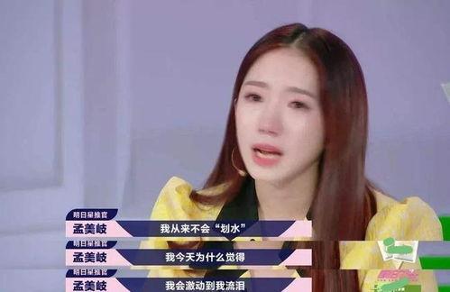 娱乐圈爆料新闻2021,明星恋情、丑闻大揭秘 第2张 娱乐圈爆料新闻2021,明星恋情、丑闻大揭秘 第2张