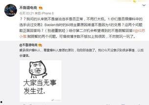沧州吃瓜最新事件爆料,揭秘背后惊人真相 第2张 沧州吃瓜最新事件爆料,揭秘背后惊人真相 第2张