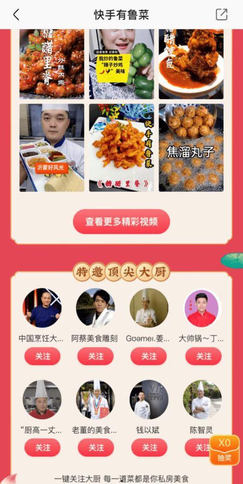 烧饼爆料狂飙视频播放,观看人次突破百万！  第3张